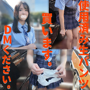 売り子 あやさん (素人エブリデイ/caev003) 無料フル動画！出演者プロフィール！