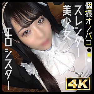 ゆら (ドキュメントdeハメハメ Plus/ddhp076) 無料フル動画！出演者プロフィール！
