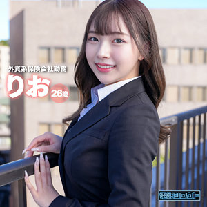 りお (電影シロウト/deas004) 無料フル動画！出演者プロフィール！
