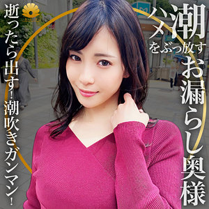 うみ様 (BiBiD/dht633) 無料フル動画！出演者プロフィール！