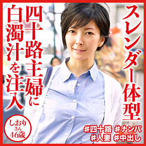 しおりさん (おしゃぶりクッキング/dht647) 無料フル動画！出演者プロフィール！
