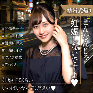 しずく (E★ナンパDX/endx518) 無料フル動画！出演者プロフィール！