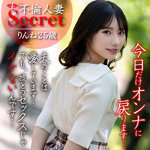 りんねさん (ハメドリネットワークSecondEdition/hmdnc754) 無料フル動画！出演者プロフィール！
