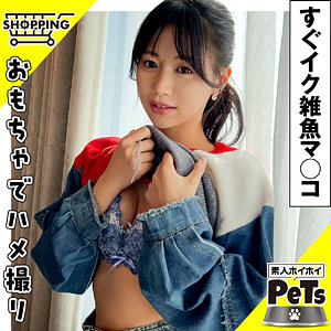 イロハ 2 (素人ホイホイ/hpt039) 無料フル動画！出演者プロフィール！