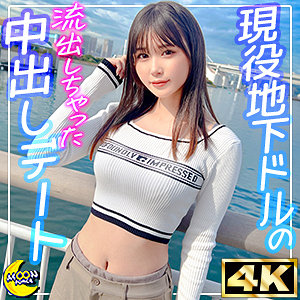 なのは (MOON FORCE/mfc336) 無料フル動画!出演者プロフィール!