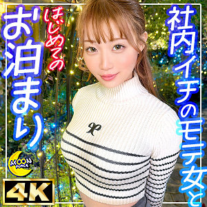 りあ (MOON FORCE/mfc337) 無料フル動画！出演者プロフィール！