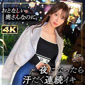 さくら (MOON FORCE WIFE/mfcw045) 無料フル動画！出演者プロフィール！