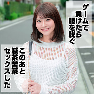 なつ (素人めえめえ 金/mgld001) 無料フル動画！出演者プロフィール！