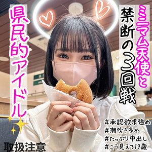 ゆりゆり (まんまんランド/mla184) 無料フル動画！出演者プロフィール！