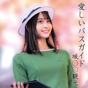 那津乃さん (俺の素人-Z-/oremo371) 無料フル動画！出演者プロフィール！
