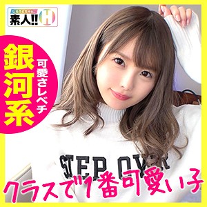 まっちゃん (しろうとちゃん。/sgk016) 無料フル動画！出演者プロフィール！