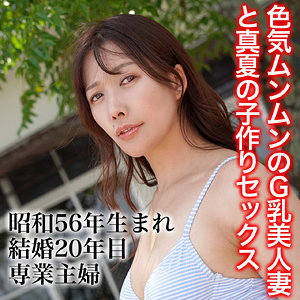 あや (昭和以上熟女未満/sj011) 無料フル動画！出演者プロフィール！