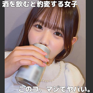 かすみさん (素人ムクムク-クスリ-/smjk067) 無料フル動画！出演者プロフィール！