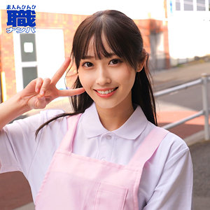 みづきさん (素人ムクムク-職-/smjs125) 無料フル動画！出演者プロフィール！