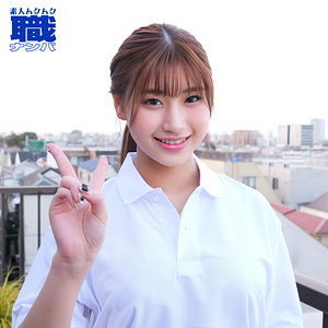 ゆいさん (素人ムクムク-職-/smjs140) 無料フル動画！出演者プロフィール！