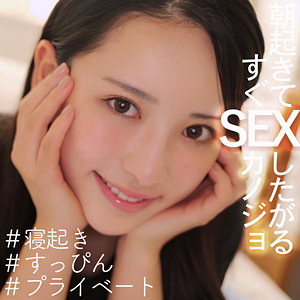 ゆりちゃん (素人ムクムク-X-/smjx036) 無料フル動画！出演者プロフィール！