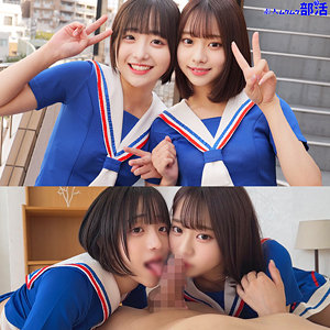 みこちゃん&いとちゃん (素人ムクムク-部活-/smub033) 無料フル動画!出演者プロフィール!