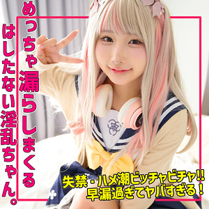 kanaちゃん (素人ムクムク-痴-/smuh059) 無料フル動画！出演者プロフィール！