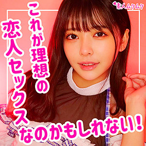 ひなこ (素人ムクムク/smuk094) 無料フル動画!出演者プロフィール!