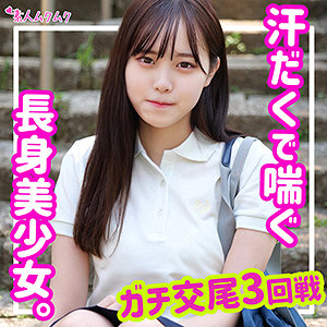 あかね (素人ムクムク/smuk121) 無料フル動画！出演者プロフィール！