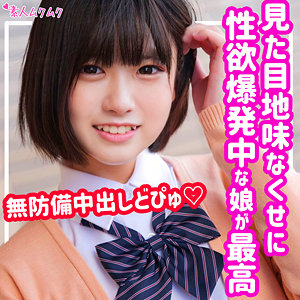 あずさ (素人ムクムク/smuk144) 無料フル動画！出演者プロフィール！