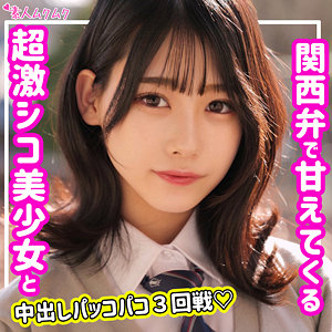 ひまり (素人ムクムク/smuk158) 無料フル動画!出演者プロフィール!