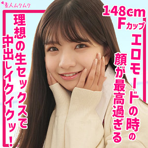 ゆら (素人ムクムク/smuk204) 無料フル動画！出演者プロフィール！