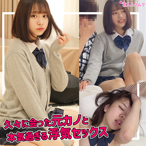 元カノA.I (素人ムクムク/smuk248) 無料フル動画!出演者プロフィール!