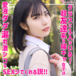 ひまり (素人ムクムク/smuk251) 無料フル動画！出演者プロフィール！