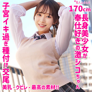 せりな (素人ムクムク/smuk261) 無料フル動画！出演者プロフィール！