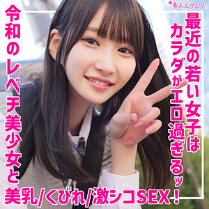 しおり (素人ムクムク/smuk262) 無料フル動画！出演者プロフィール！