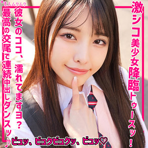 しおり (素人ムクムク/smuk263) 無料フル動画！出演者プロフィール！