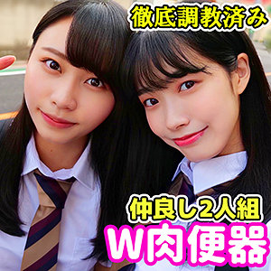 あやめとはな (素人ムクムク-W-/smul007) 無料フル動画！出演者プロフィール！