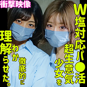 のぞみとあずさ (素人ムクムク-塩-/smus015) 無料フル動画！出演者プロフィール！