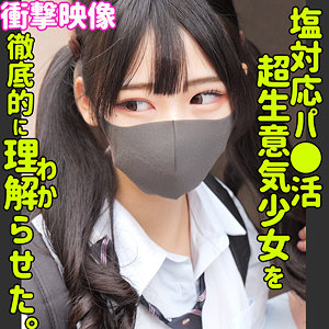 ヒマリ (素人ムクムク-塩-/smus049) 無料フル動画！出演者プロフィール！