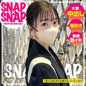 翠 (SNAP×SNAP/sna038) 無料フル動画！出演者プロフィール！