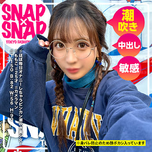 ももこ (SNAP×SNAP/sna041) 無料フル動画！出演者プロフィール！