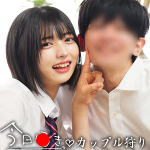 ゆみたいカップル (素人ペイペイ/spay576) 無料フル動画！出演者プロフィール！