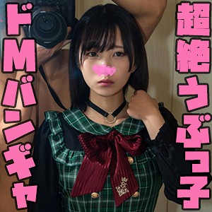 りん (性帝サウザー/stst004) 無料フル動画！出演者プロフィール！