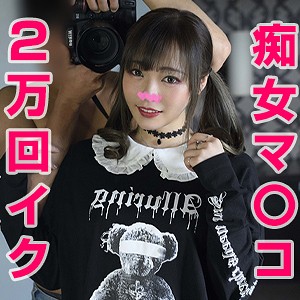ゆだ (性帝サウザー/stst018) 無料フル動画！出演者プロフィール！