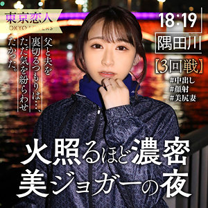佐々木まみ (東京恋人/tkk039) 無料フル動画！出演者プロフィール！