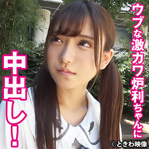 しお (ときわ映像/tkwa293) 無料フル動画！出演者プロフィール！